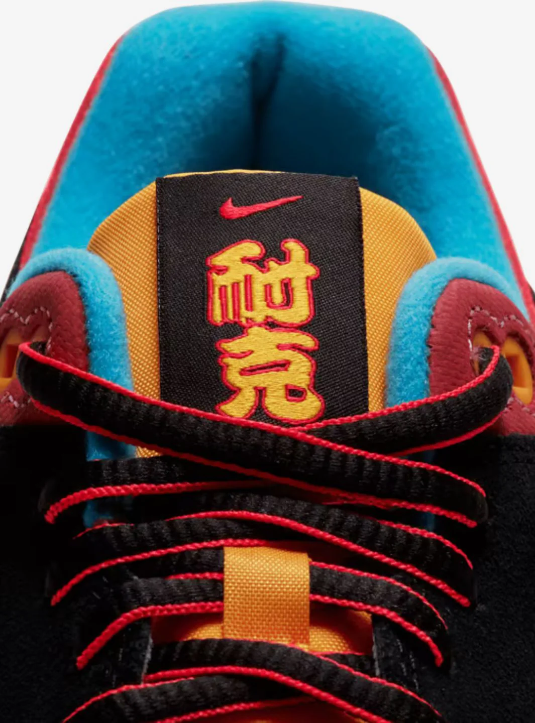 Nike Air Max 1 Chinatown New York (2020) - Image 7