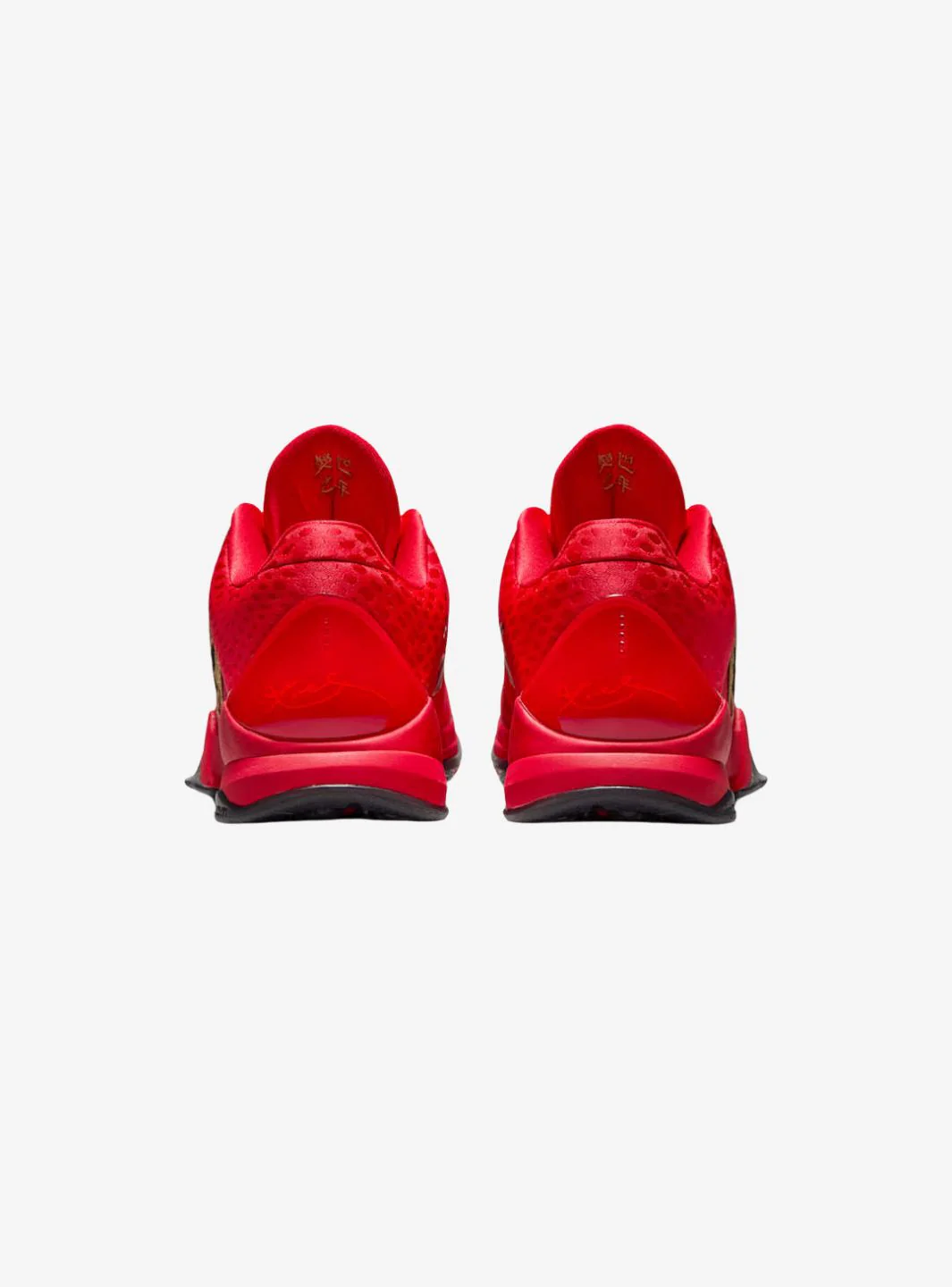 Nike Kobe 5 Protro Year of the Mamba University Red - Image 6